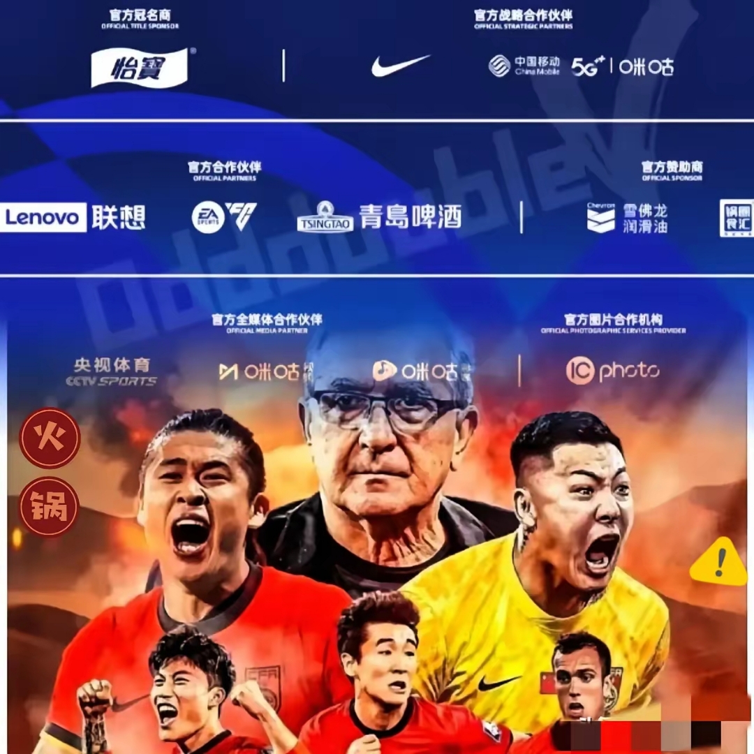 九游娱乐平台-赛地聚焦——足总杯今晨热度飙升，勒沃库森外线爆发，质疑声仍在，年轻球员得到机会的简单介绍