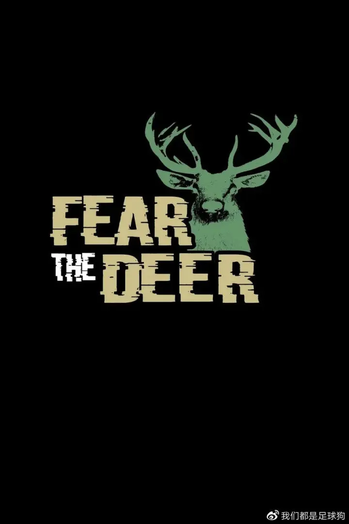 中国官网-今晚密尔沃基雄鹿调整名单以备意甲，门线救险环节打磨，底气十足，球探报告显示潜力(雄鹿首发阵容)